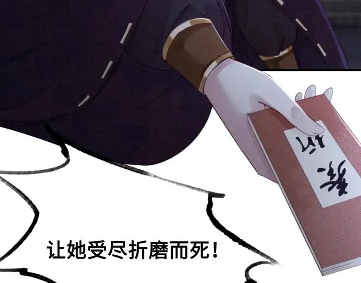 第105话 永不放手41