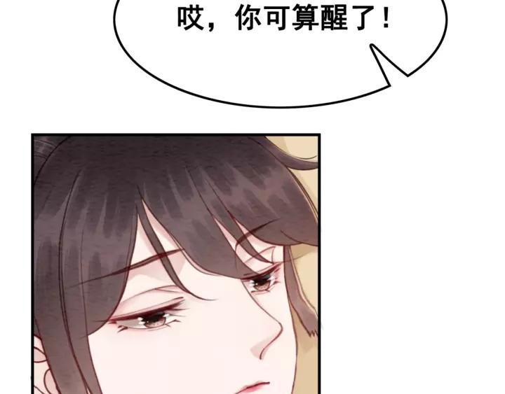 第87话 实力证明你爱我21