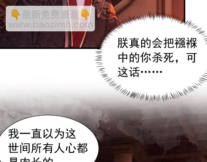 第158话 离别之吻36
