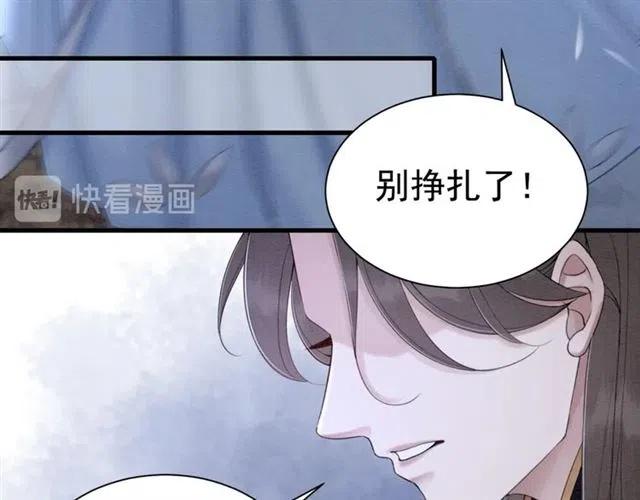 第84话 我爱你是不用还的60