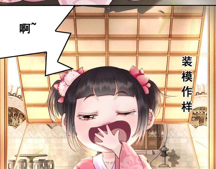 第3话 鸡腿泯恩仇！17