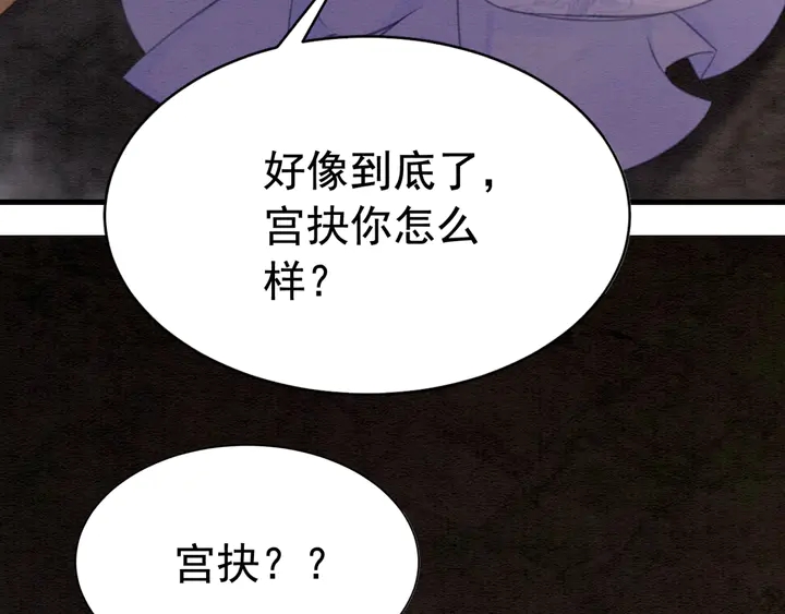 第149话 因缘之地88