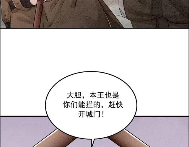 第92话 我放你离开63