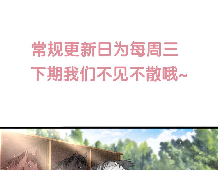 第30话 智斗白莲120