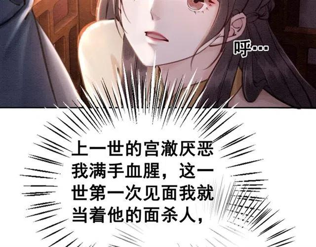第67话 祝你早生贵子22