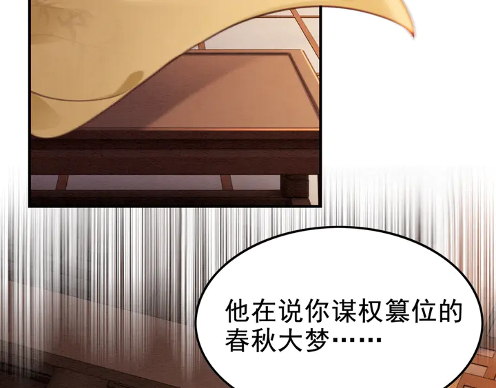 第143话 以一人换一城97