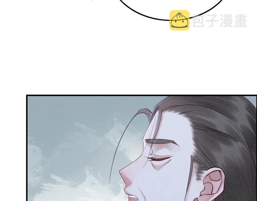 第192章 看守宝藏的老人。86