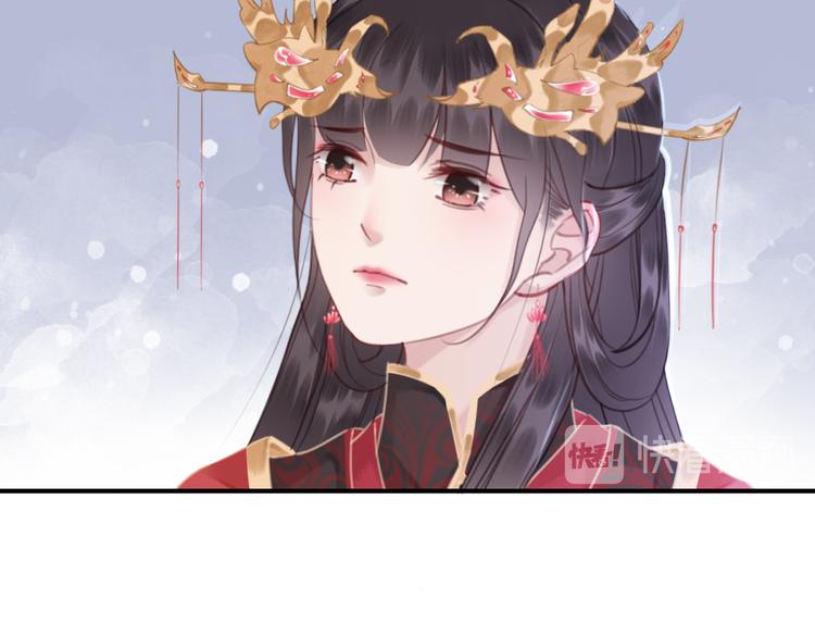 第123话 皇姐喜欢的，是我!62