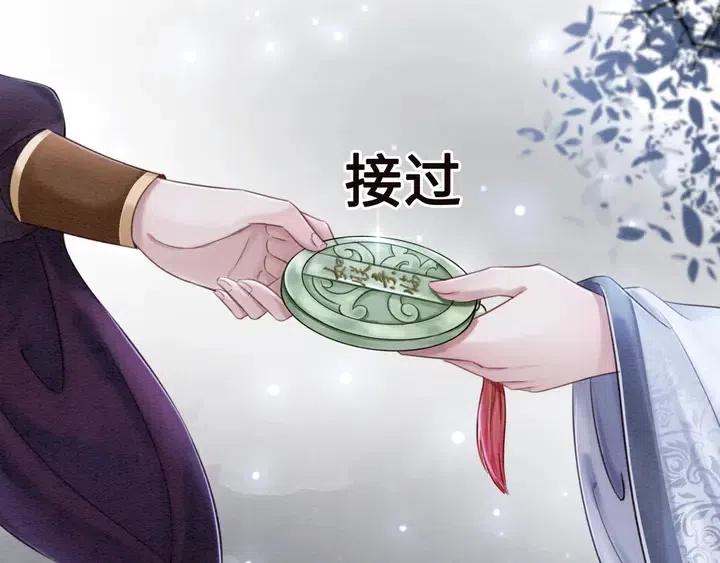 第114话 你舍不得我56