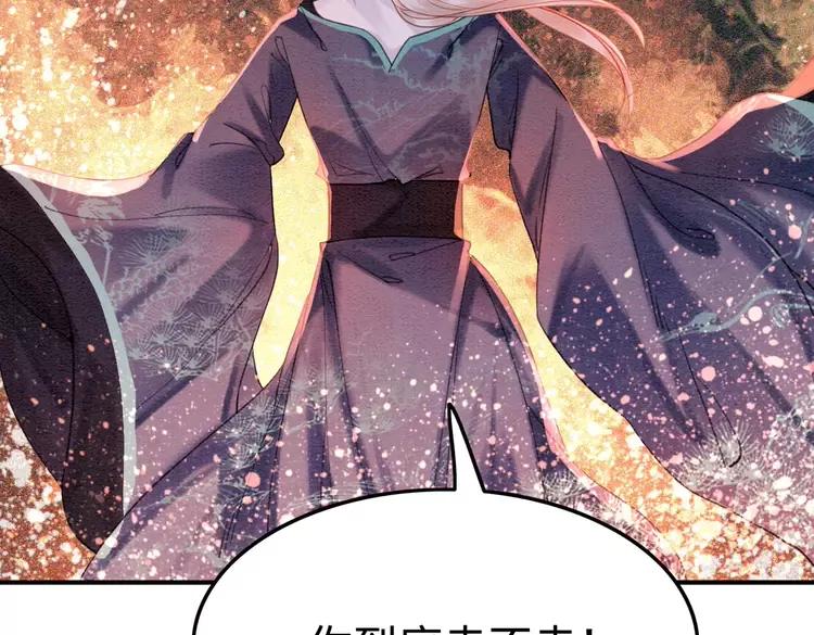 第238话 谁也不能带走他76