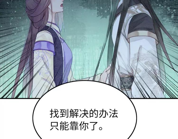 第230话  雪色的再次出现62