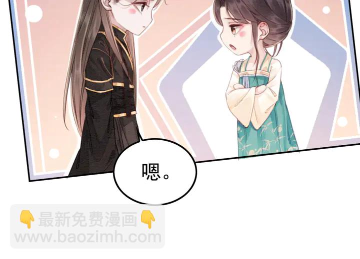 第186话 我们要约法三章！19