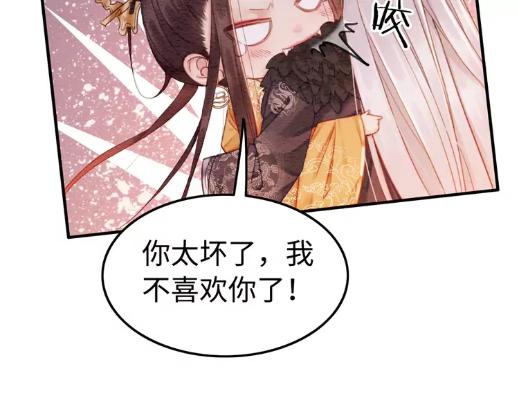 第239话 留在她身边77