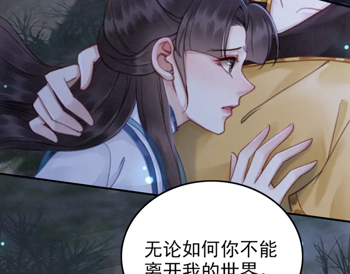 第145话 今世的选择83