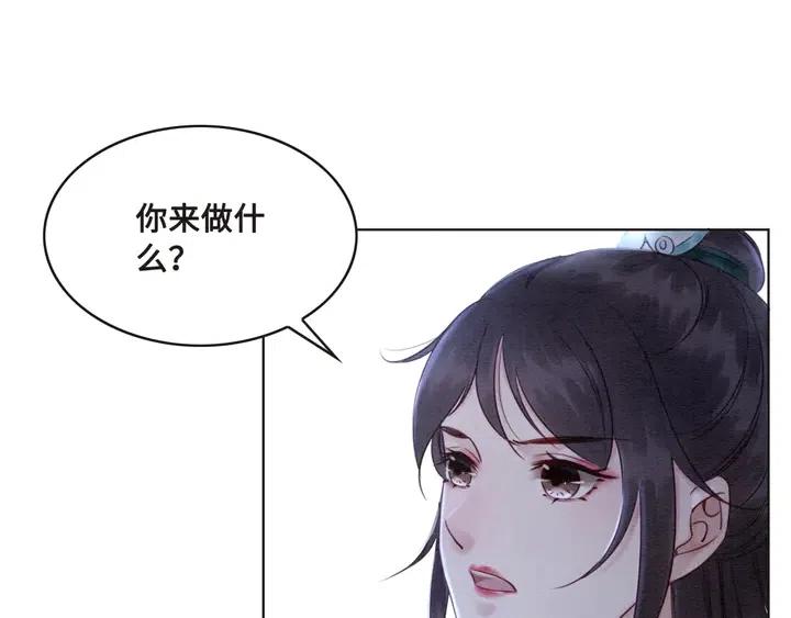 第109话 玩点特别的42