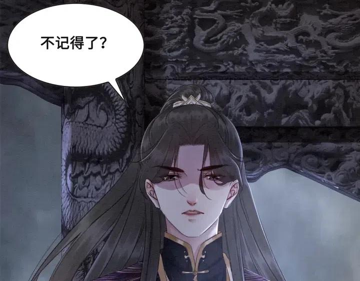 第105话 永不放手32