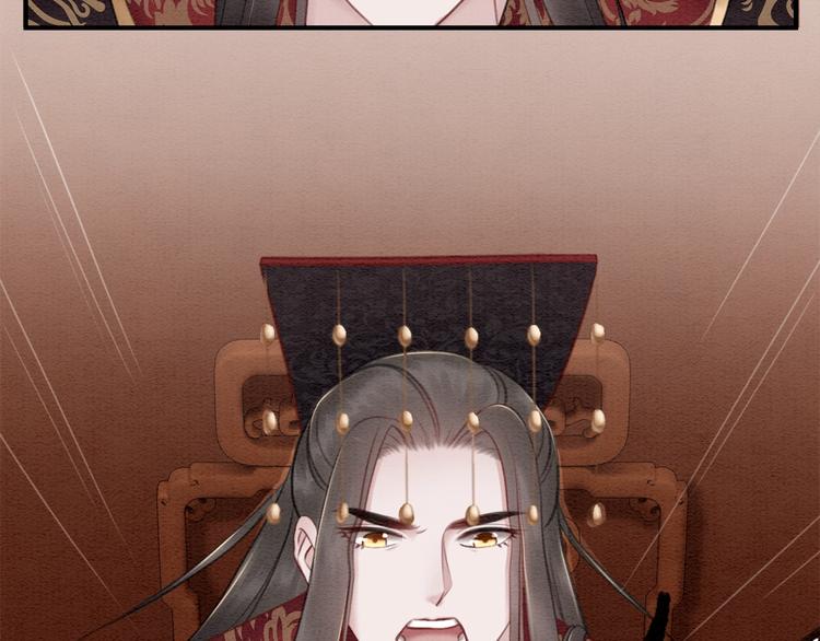第27话 找茬的世子？39