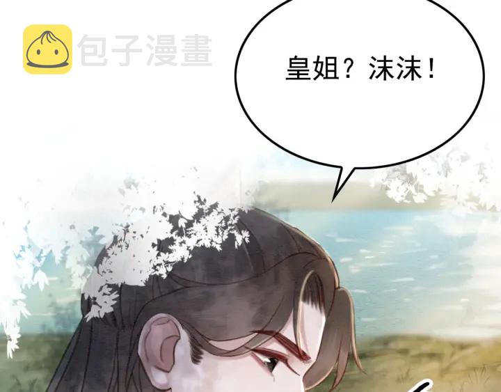 第200话  暴风雨过后的宁静42