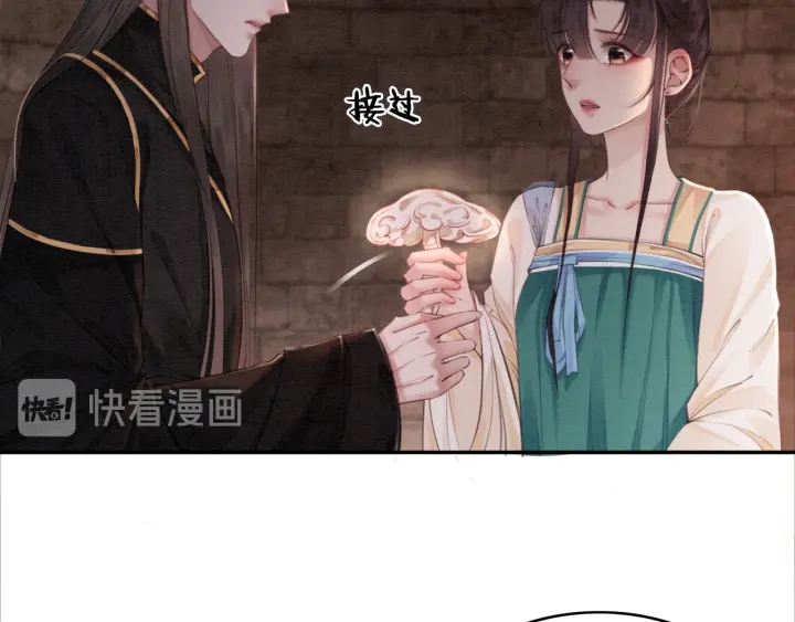第204话 皇姐忘记的那些事5