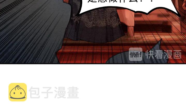 第157话 不祥之宴68