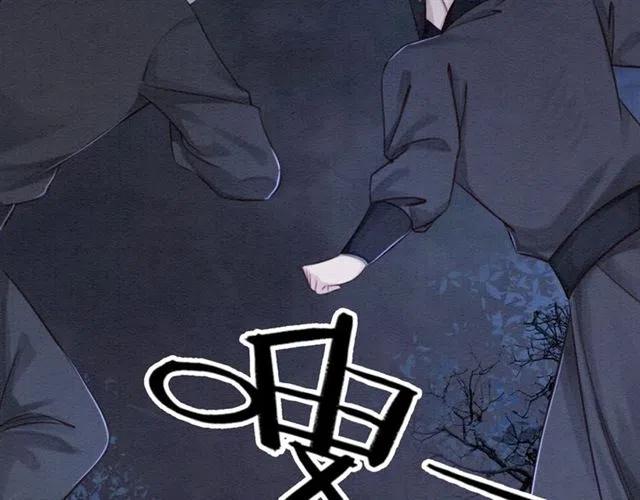 第83话 皇姐想要抛弃我吗？61