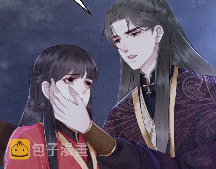 第124话 你休想离开我104