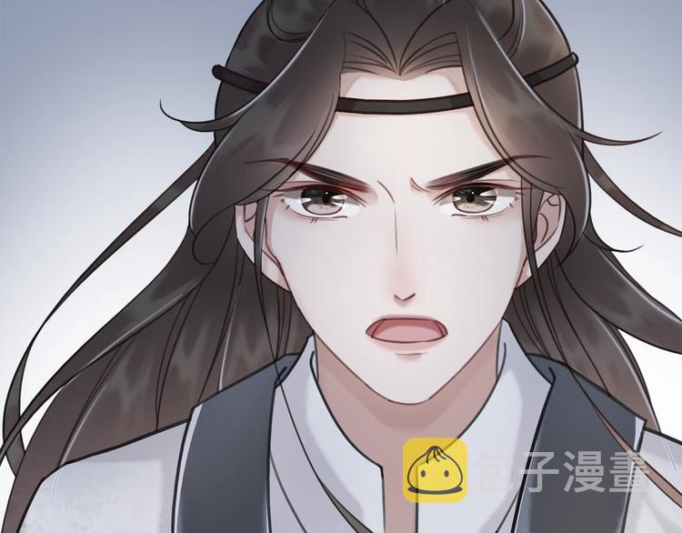 第31话 醉酒的臭丫头4