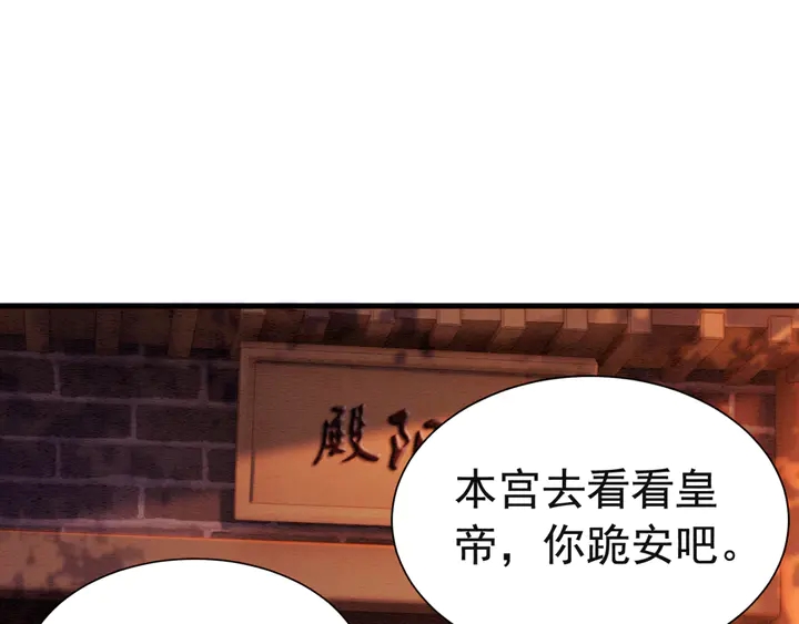 第155话 真正心动的时刻98