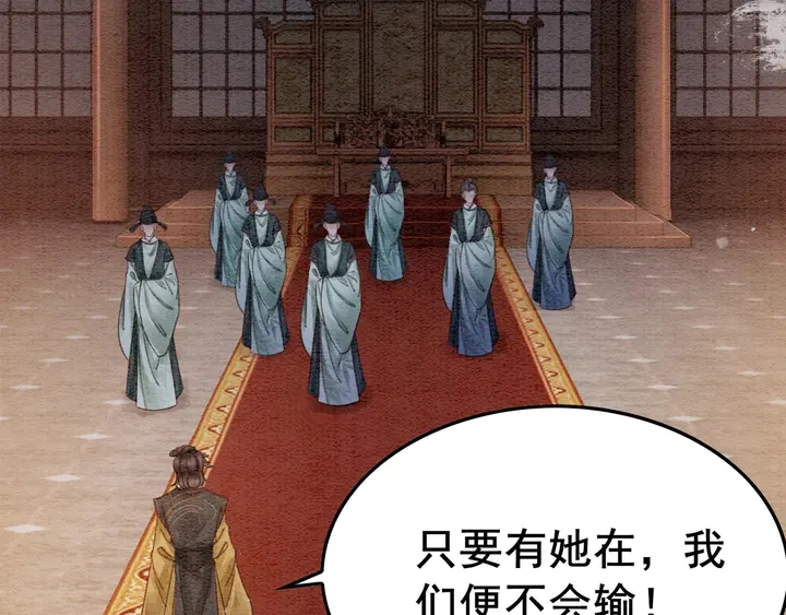 第181话 她到底是谁67