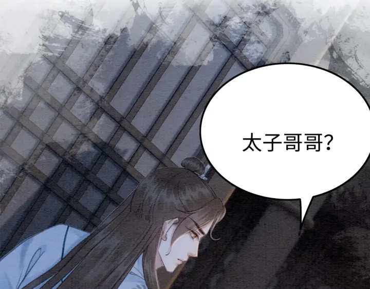 第206话  怎得还是死性不改30
