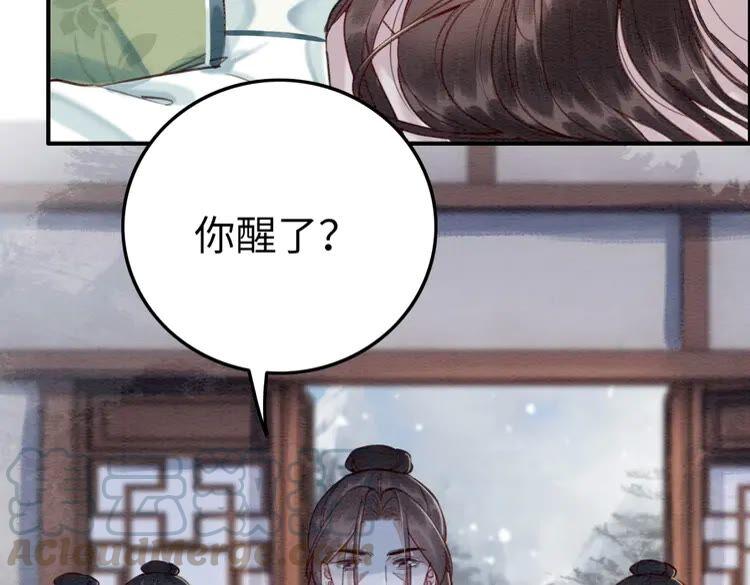 第218话 一语惊醒梦中人81