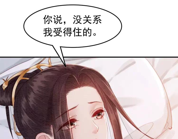 第243话 只对你倾心64
