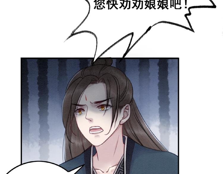 第32话 独一无二的你49