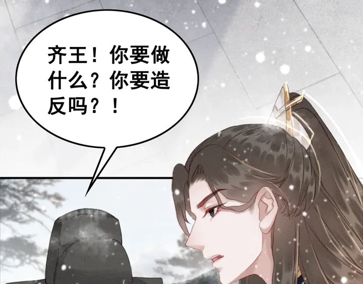 第129话 这一切都未有你重要26