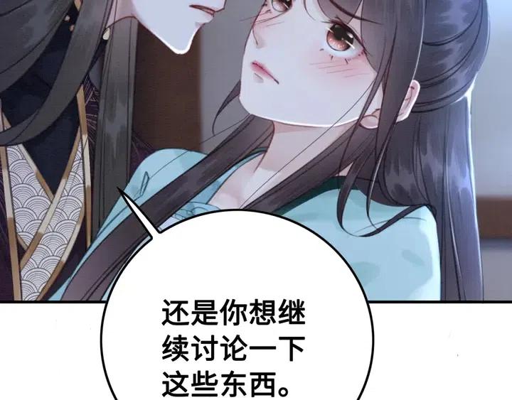 第111话 一饼拿下小狐狸61