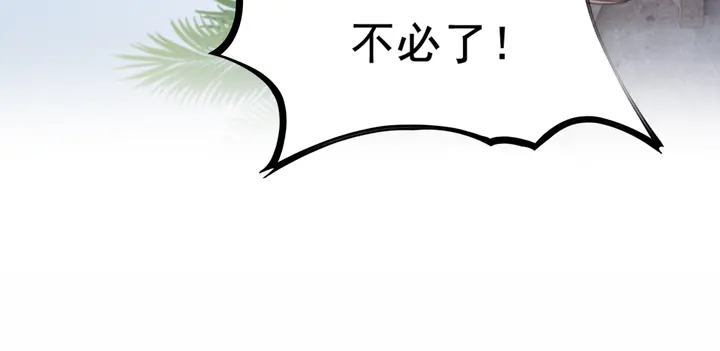 第136话 信任危机94