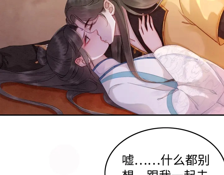 第155话 真正心动的时刻7