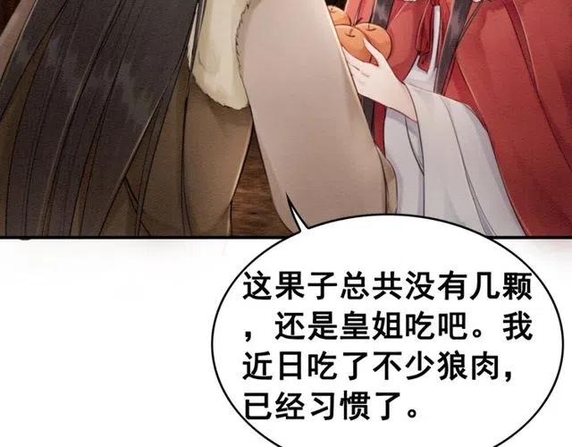 第48话 情难自禁18