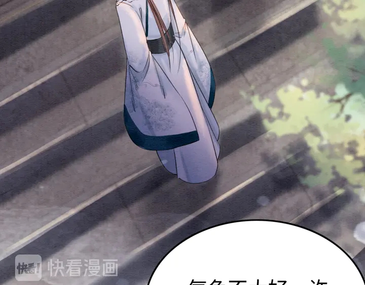 第185话 两人的互相试探29