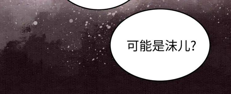 第222话 何时归国61