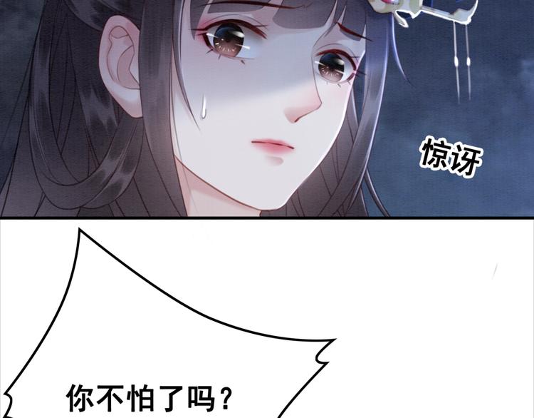 第124话 你休想离开我10