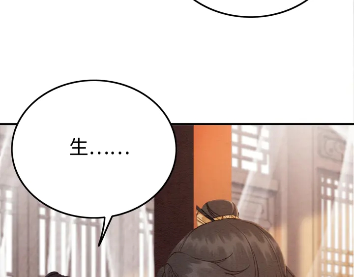 第173话 和你在一起101