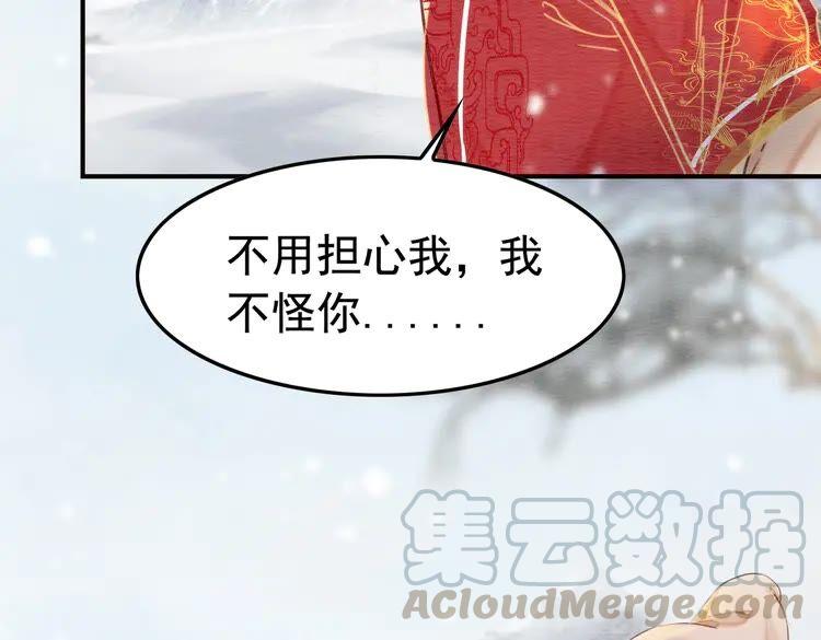 第215话 悬崖边的挣扎54