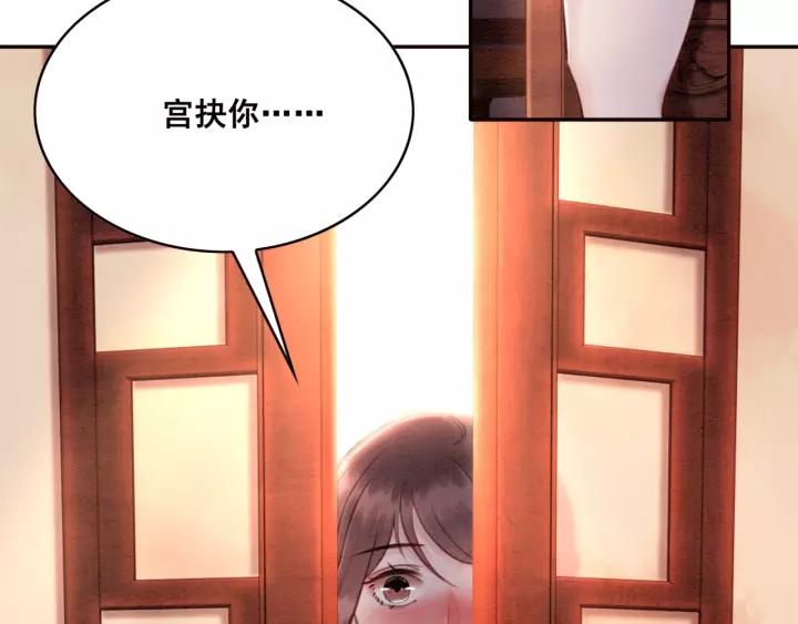 第69话 我该怎么帮你83