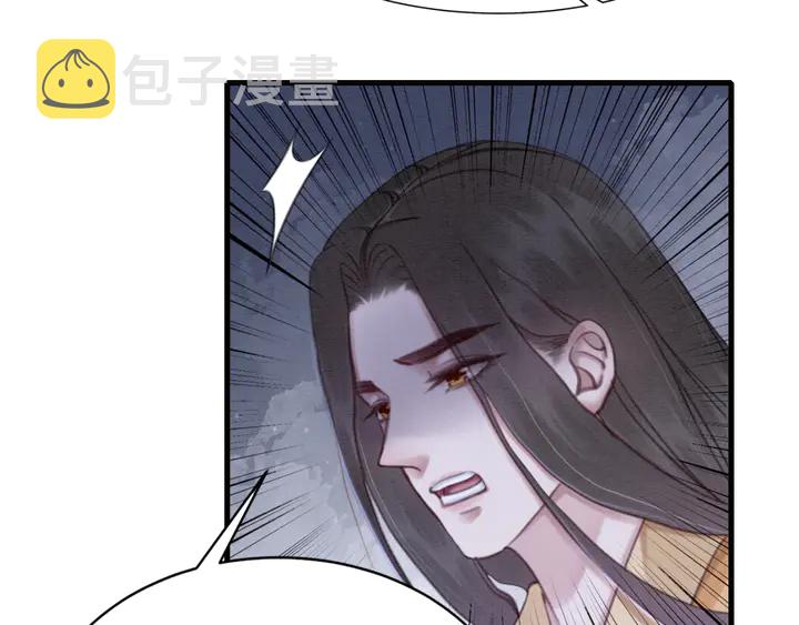 第159话 做大煜的女主人？！44