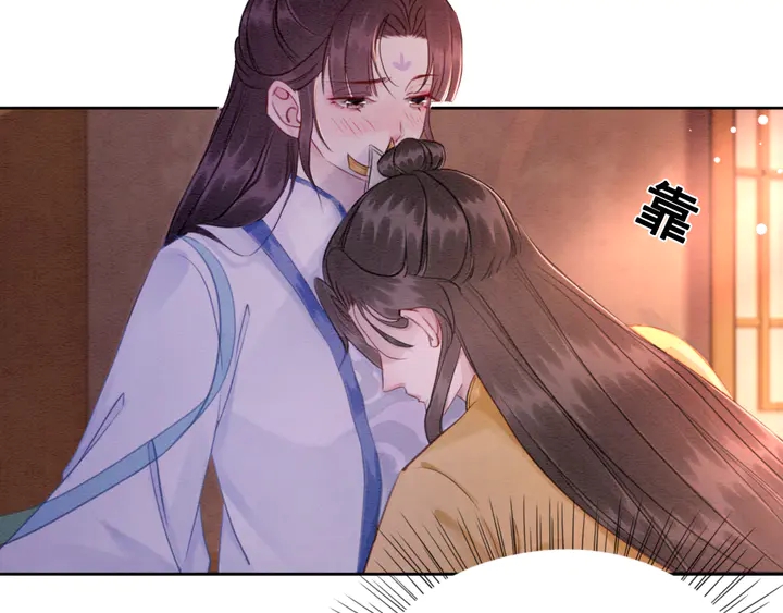 第160话 皇姐的选择67