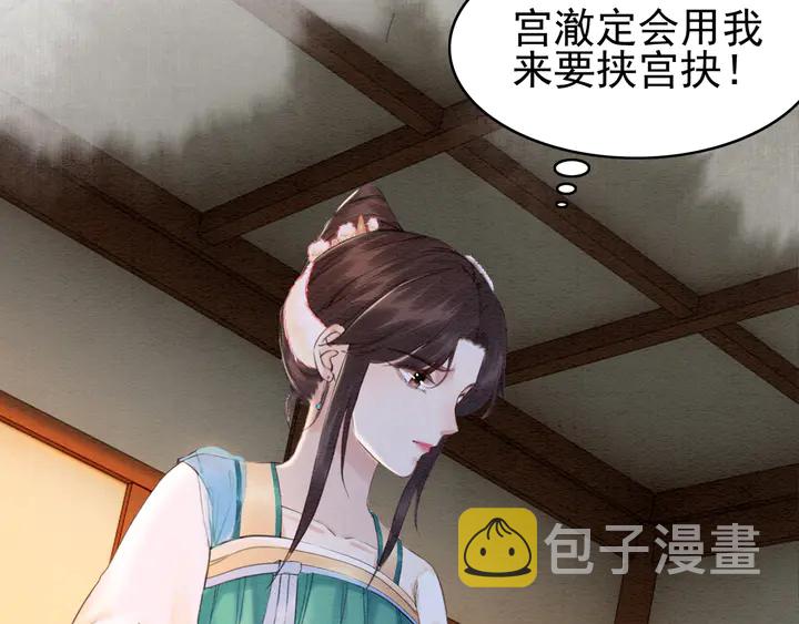 第188话  千钧一发的艰难48