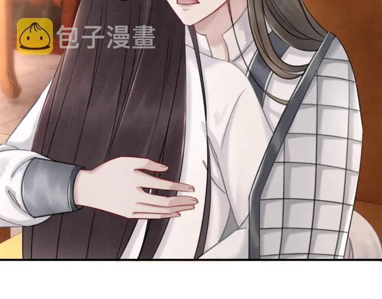第36话 心中的欲念10