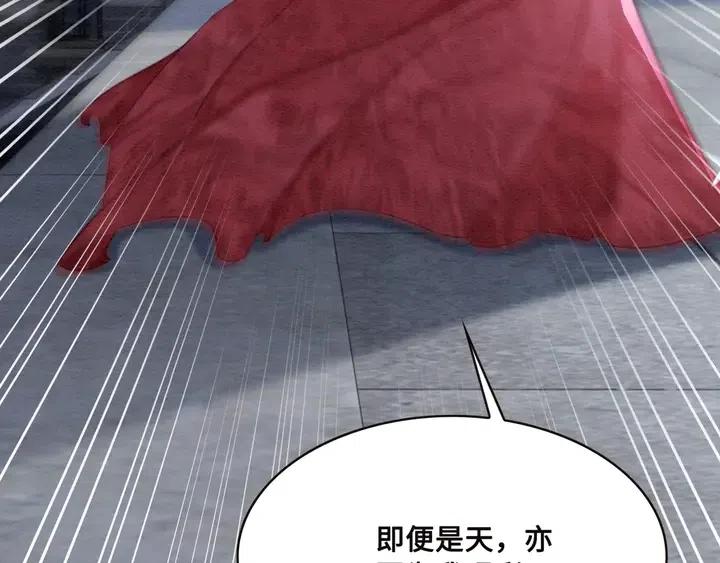 第106话 凤归荣极20