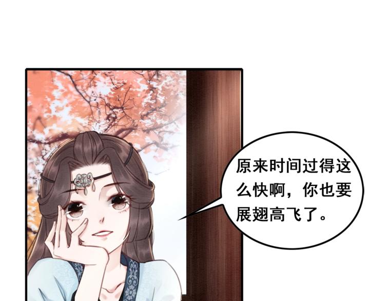 第25话 沫沫75